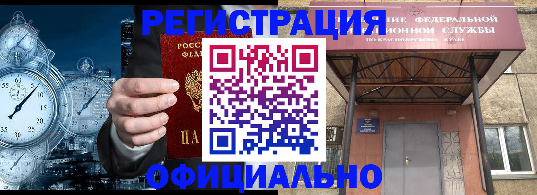 регистрация для школы в Еманжелинске