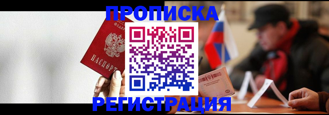 регистрация для дет. сада в Еманжелинске