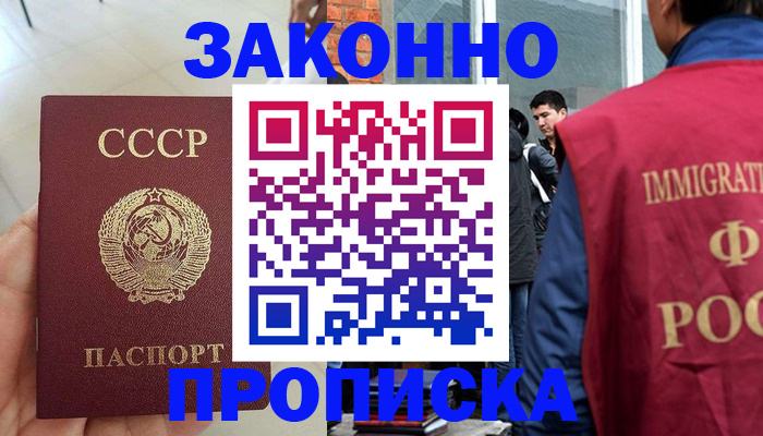 пропишу в квартире в Еманжелинске